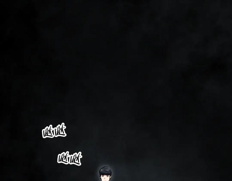 我爸太强了！ - 第93话 精灵之墓 - 第151张图