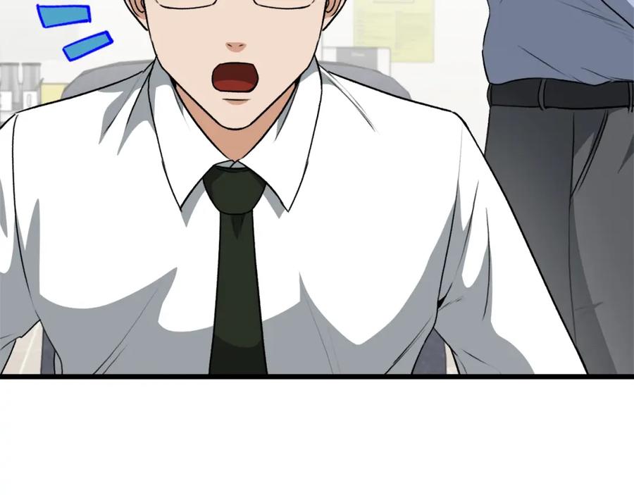 我爸太强了！ - 第93话 精灵之墓 - 第11张图