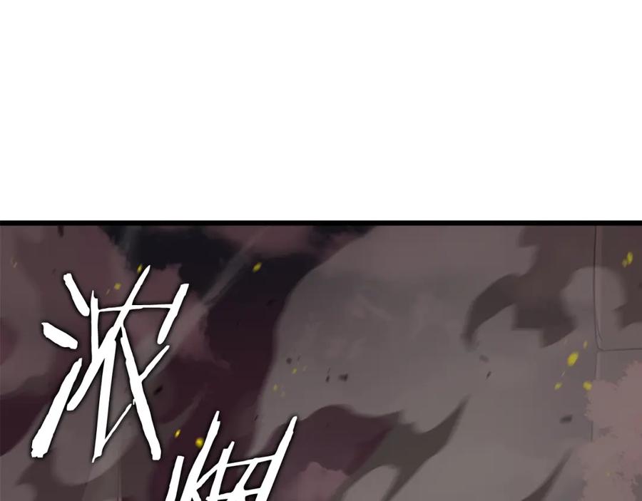 我爸太强了！ - 第93话 精灵之墓 - 第187张图