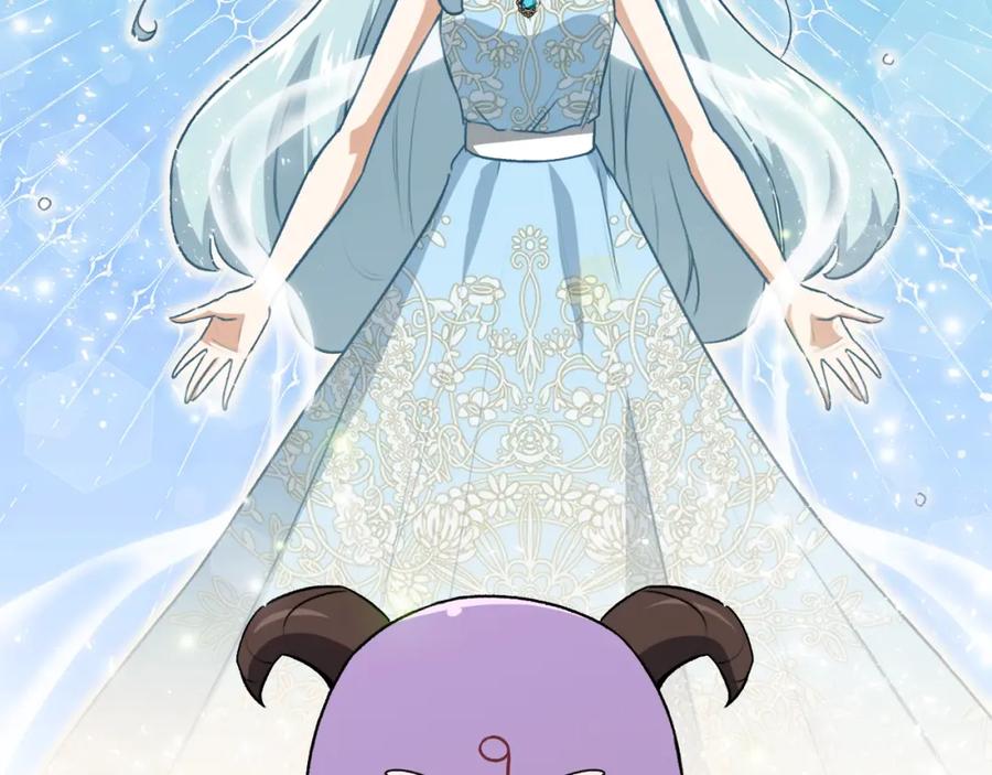 我爸太强了！ - 第93话 精灵之墓 - 第115张图