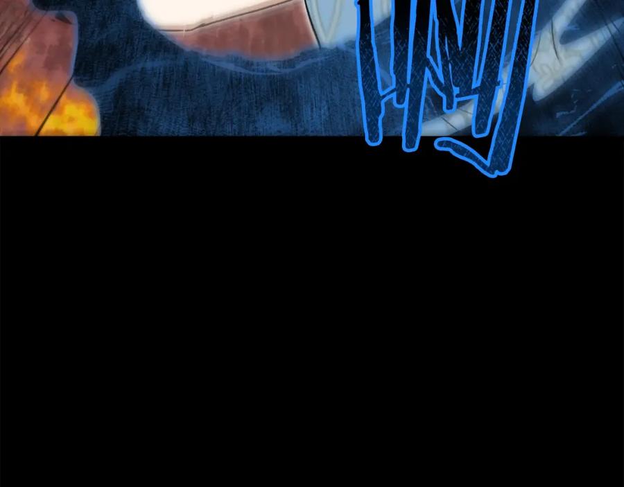 我爸太强了！ - 第94话 龙界戏精 - 第43张图