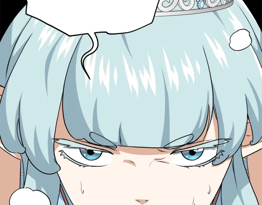 我爸太强了！ - 第94话 龙界戏精 - 第64张图