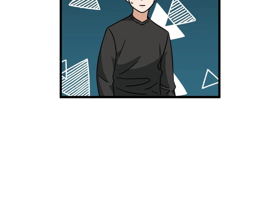 我爸太强了！ - 第94话 龙界戏精 - 第176张图