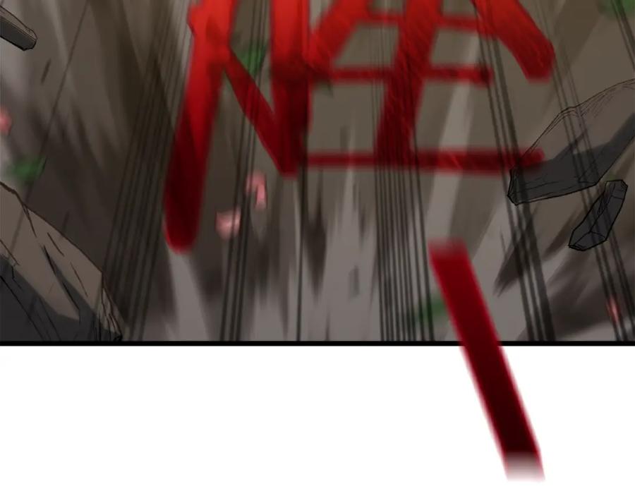 我爸太强了！ - 第94话 龙界戏精 - 第30张图