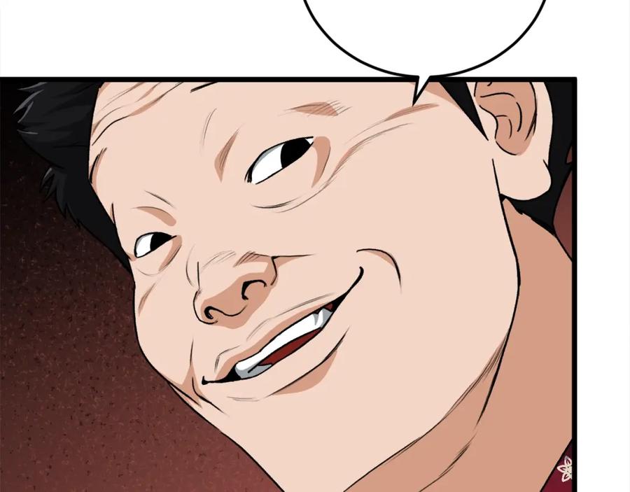 我爸太强了！ - 第94话 龙界戏精 - 第235张图