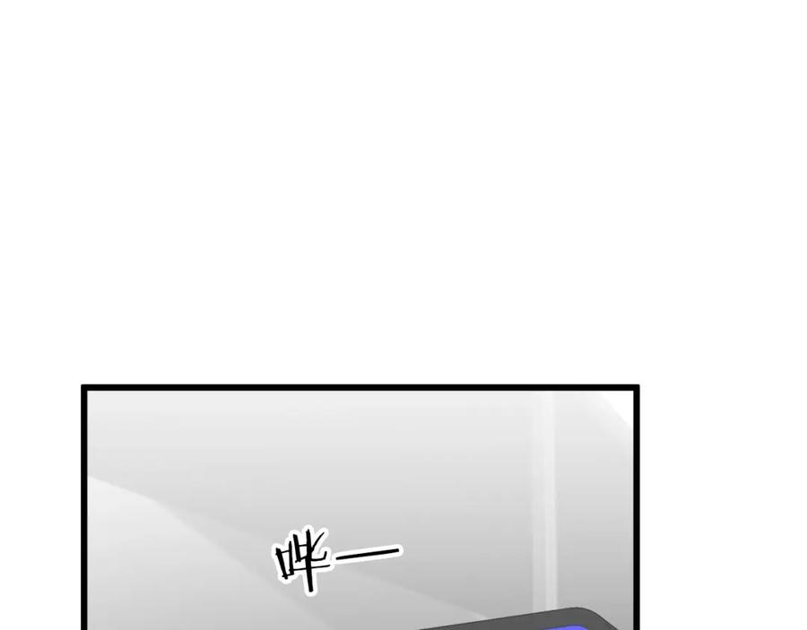 我爸太强了！ - 第94话 龙界戏精 - 第186张图