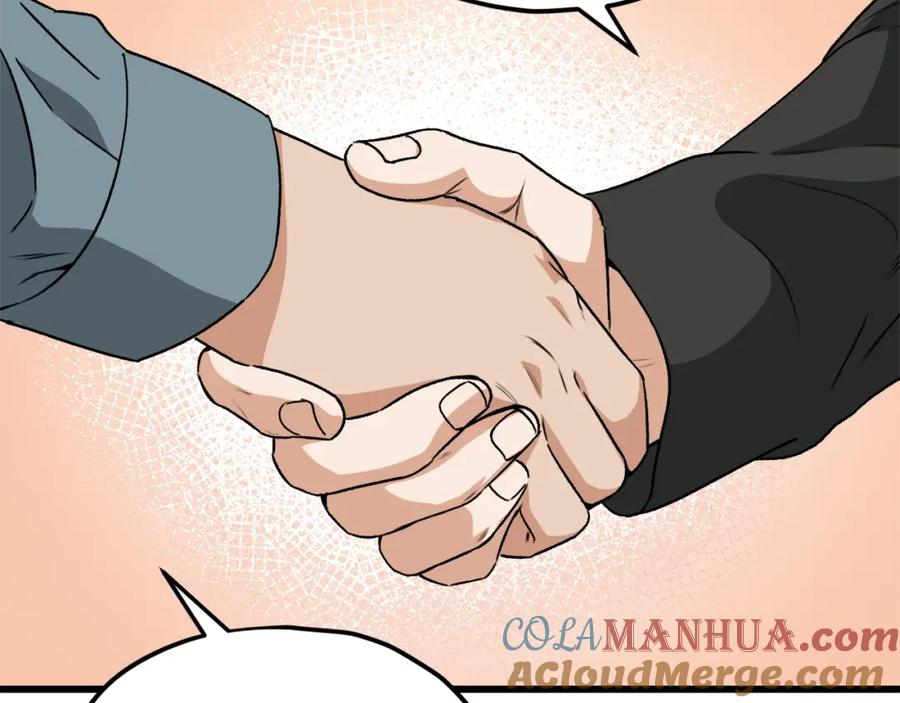 我爸太强了！ - 第94话 龙界戏精 - 第217张图