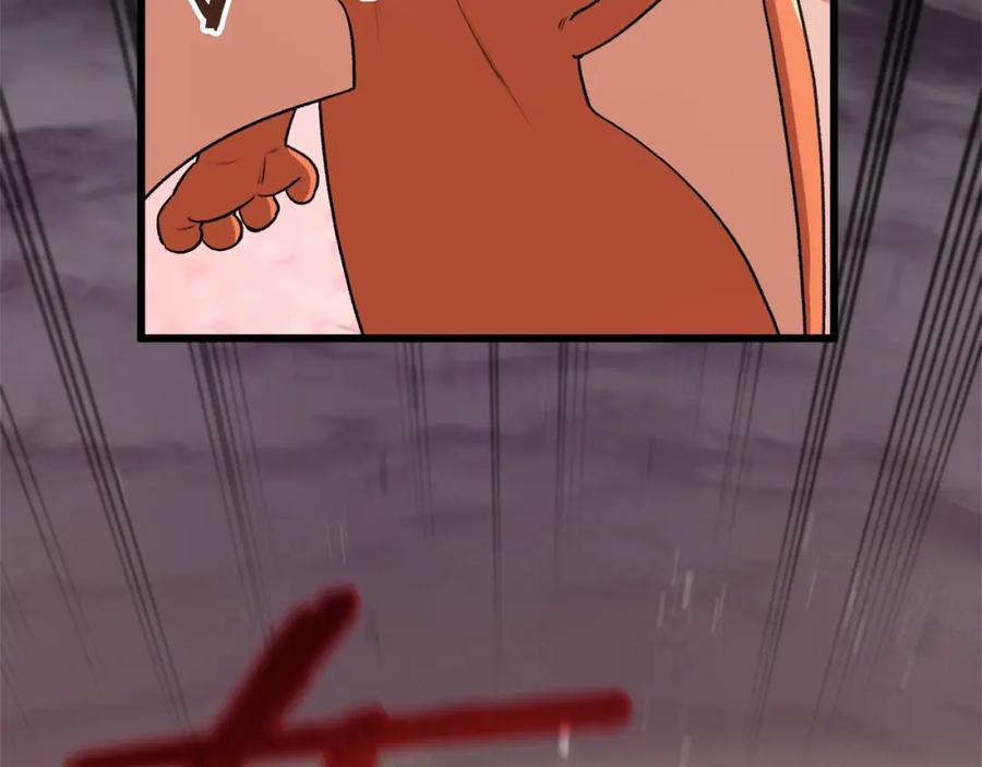 我爸太强了！ - 第94话 龙界戏精 - 第26张图