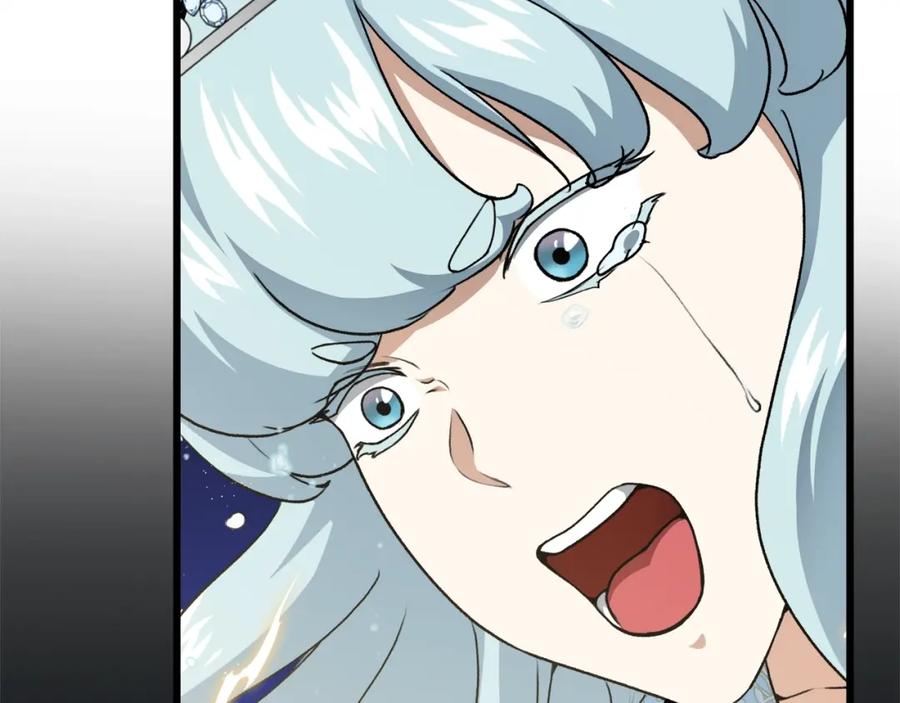 我爸太强了！ - 第94话 龙界戏精 - 第12张图