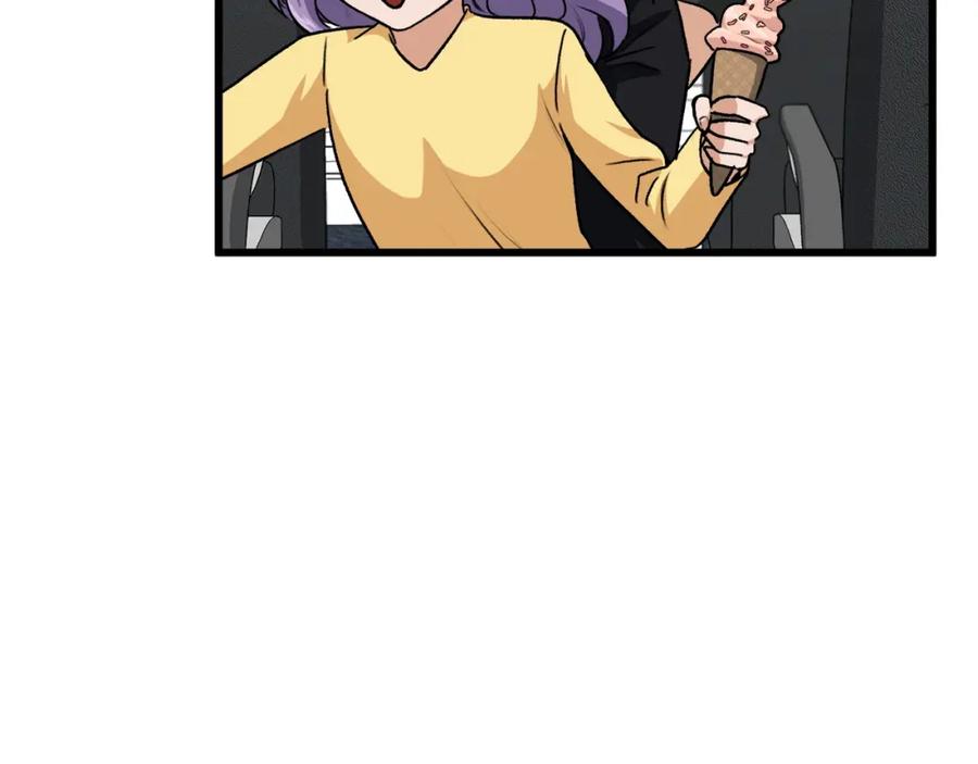 我爸太强了！ - 第94话 龙界戏精 - 第190张图