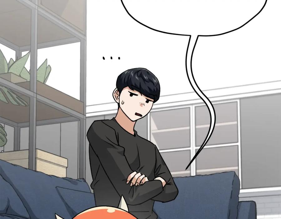 我爸太强了！ - 第94话 龙界戏精 - 第160张图