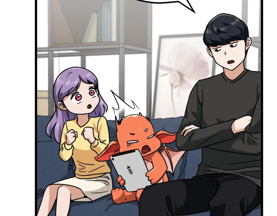 我爸太强了！ - 第94话 龙界戏精 - 第140张图