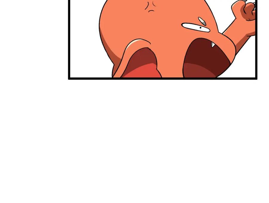 我爸太强了！ - 第94话 龙界戏精 - 第100张图