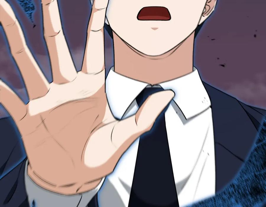 我爸太强了！ - 第94话 龙界戏精 - 第54张图