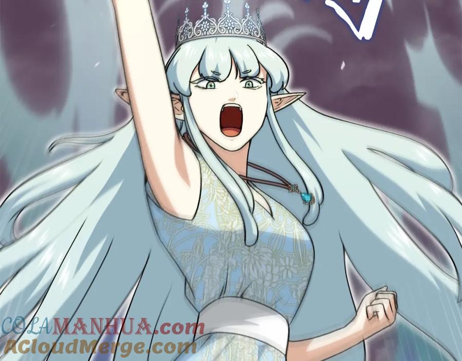 我爸太强了！ - 第94话 龙界戏精 - 第5张图