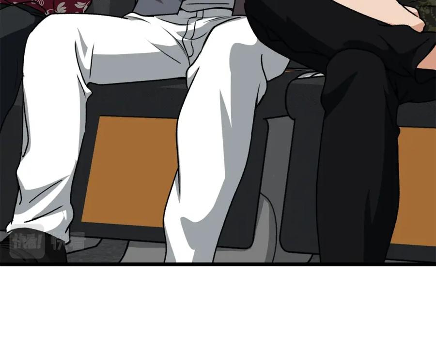 我爸太强了！ - 第94话 龙界戏精 - 第195张图