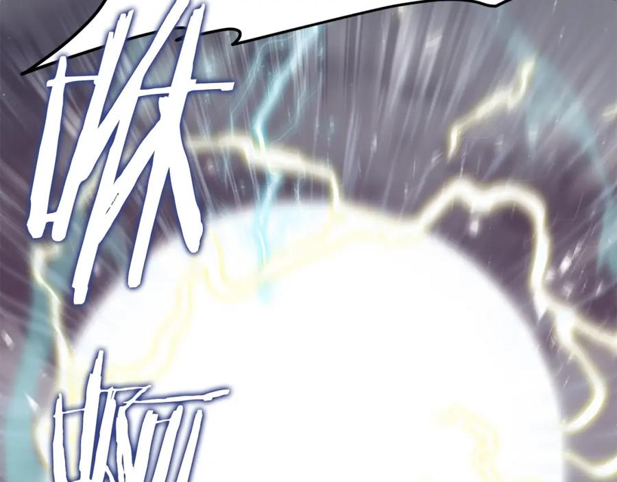 我爸太强了！ - 第94话 龙界戏精 - 第3张图