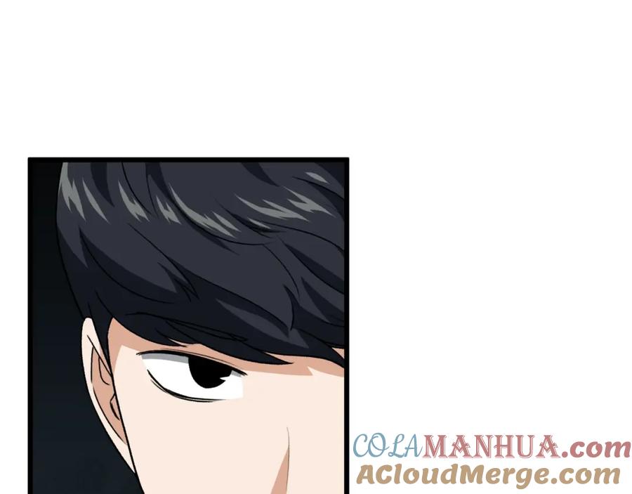 我爸太强了！ - 第94话 龙界戏精 - 第97张图