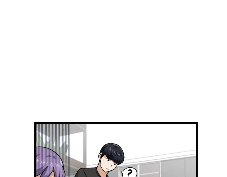 我爸太强了！ - 第94话 龙界戏精 - 第156张图