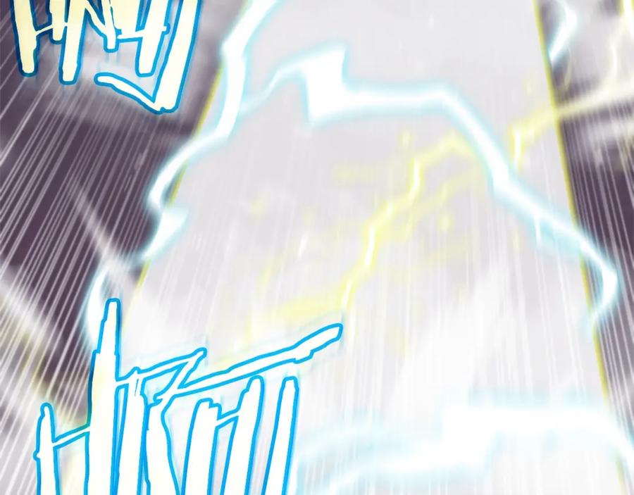 我爸太强了！ - 第94话 龙界戏精 - 第16张图