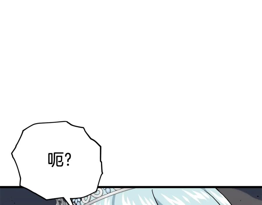 我爸太强了！ - 第94话 龙界戏精 - 第34张图