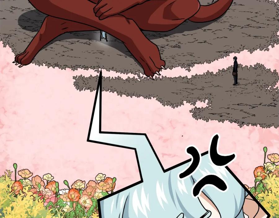 我爸太强了！ - 第94话 龙界戏精 - 第68张图