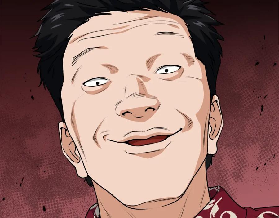 我爸太强了！ - 第94话 龙界戏精 - 第228张图