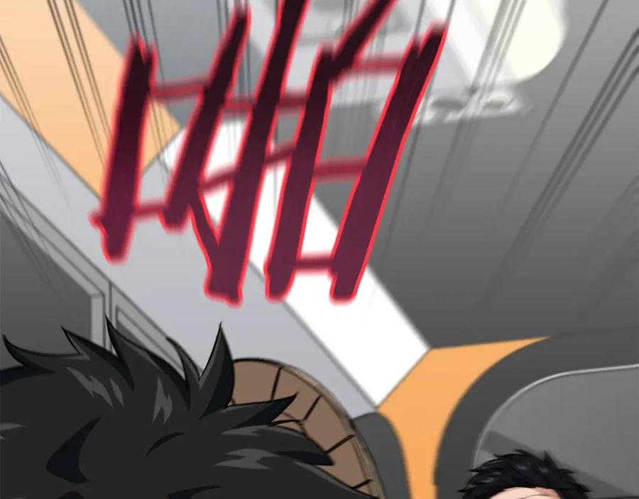 我爸太强了！ - 第94话 龙界戏精 - 第223张图