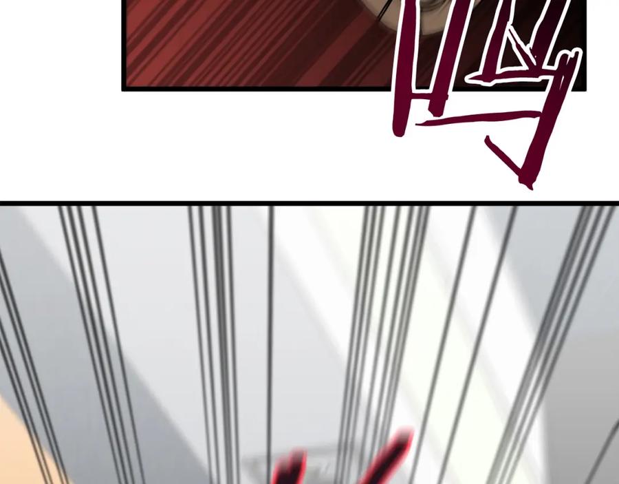 我爸太强了！ - 第94话 龙界戏精 - 第222张图