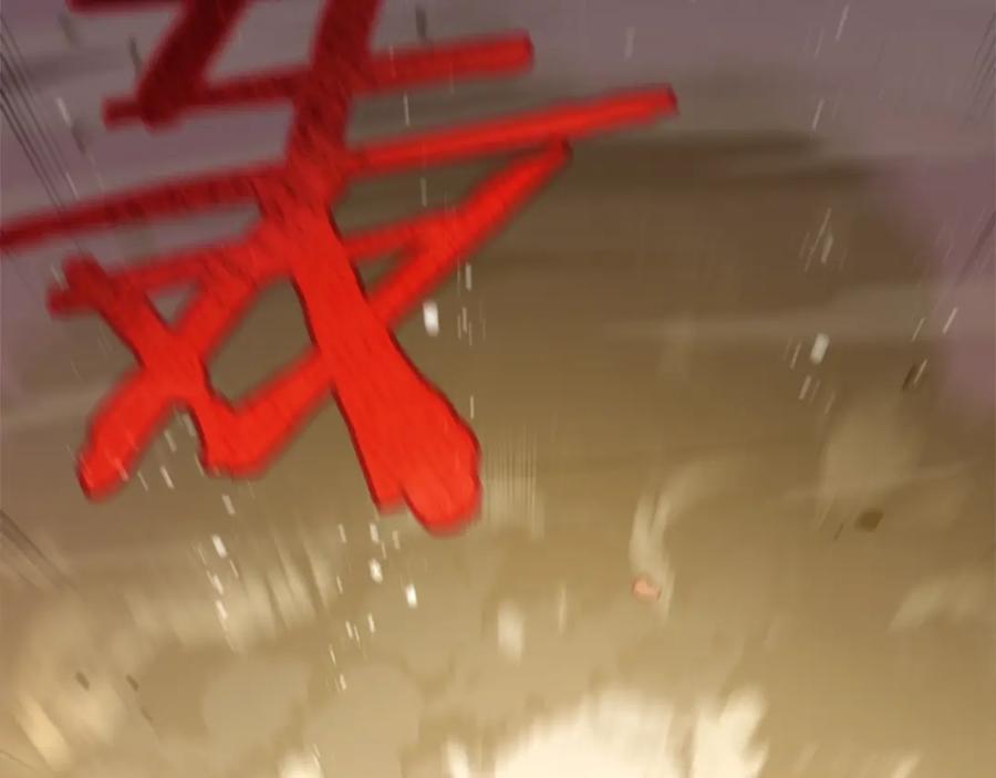 我爸太强了！ - 第94话 龙界戏精 - 第27张图