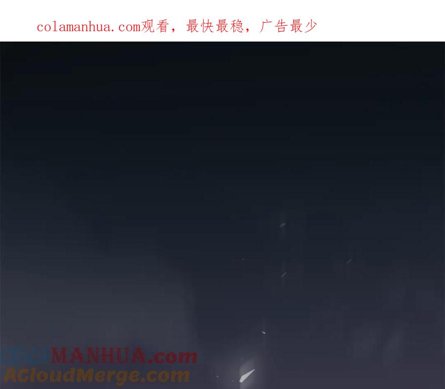 我爸太强了！ - 第94话 龙界戏精 - 第1张图