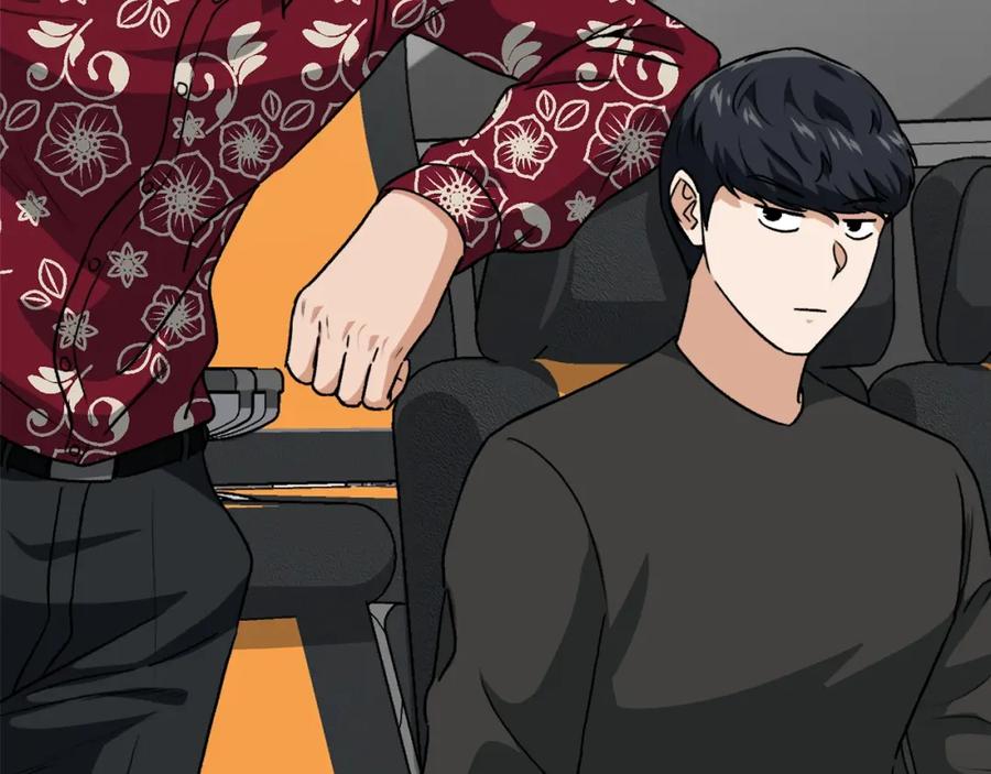 我爸太强了！ - 第94话 龙界戏精 - 第240张图