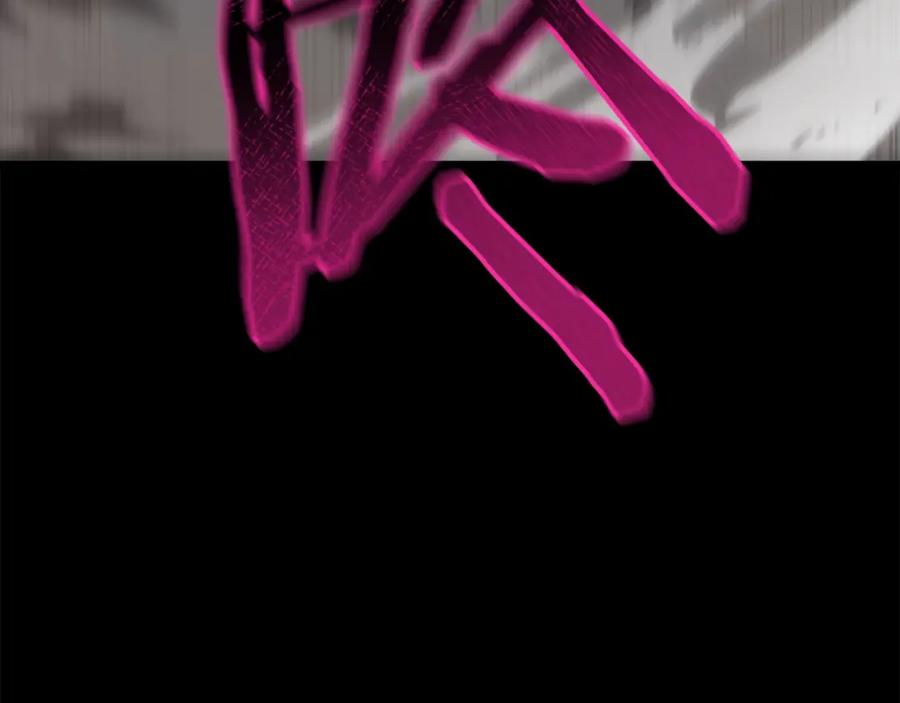 我爸太强了！ - 第94话 龙界戏精 - 第50张图