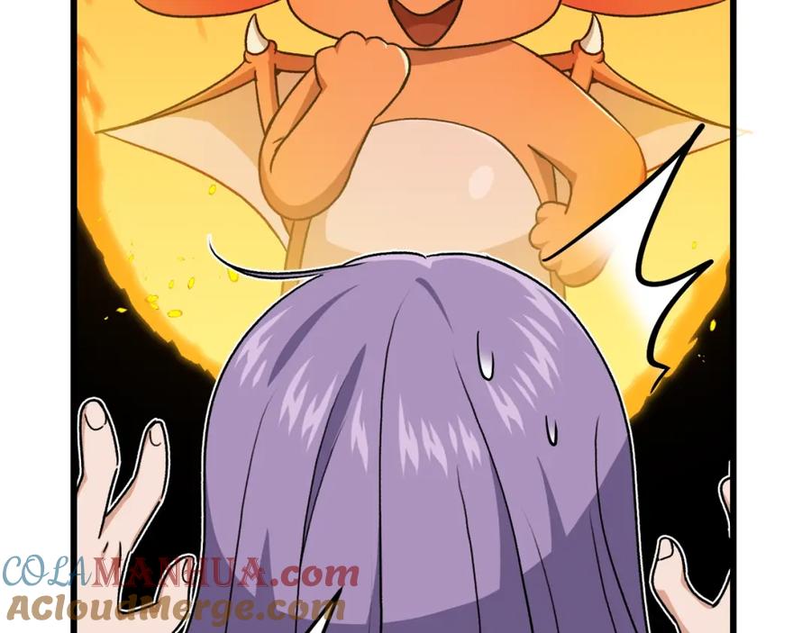 我爸太强了！ - 第94话 龙界戏精 - 第165张图