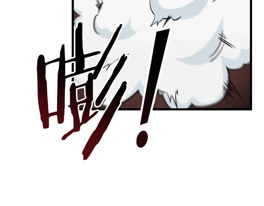 我爸太强了！ - 第94话 龙界戏精 - 第75张图