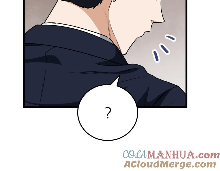 我爸太强了！ - 第94话 龙界戏精 - 第105张图