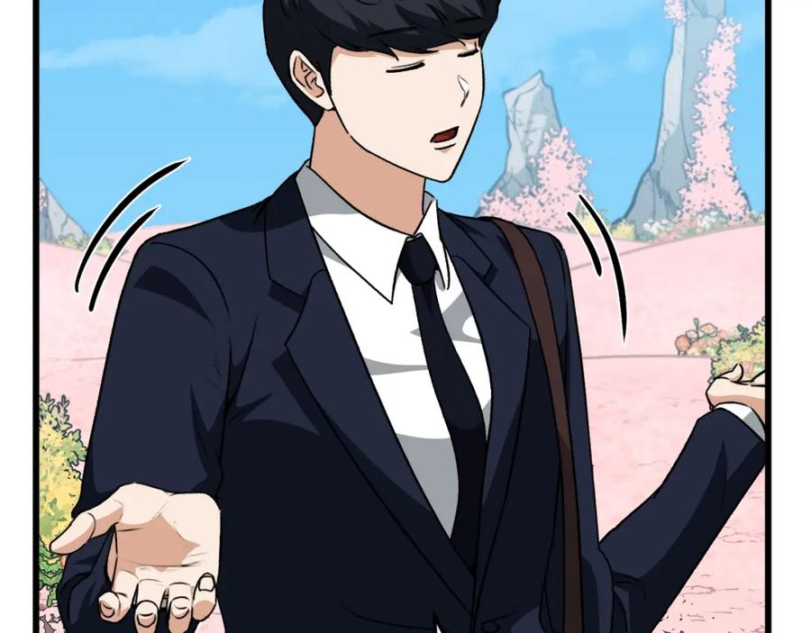 我爸太强了！ - 第94话 龙界戏精 - 第111张图