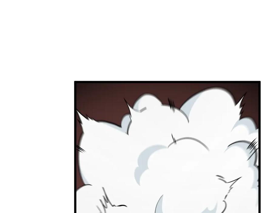 我爸太强了！ - 第94话 龙界戏精 - 第74张图