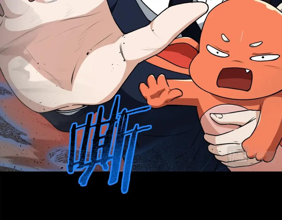 我爸太强了！ - 第94话 龙界戏精 - 第38张图