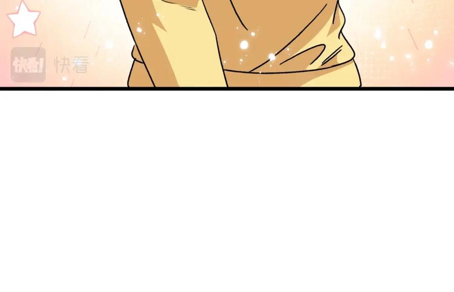 我爸太强了！ - 第94话 龙界戏精 - 第182张图