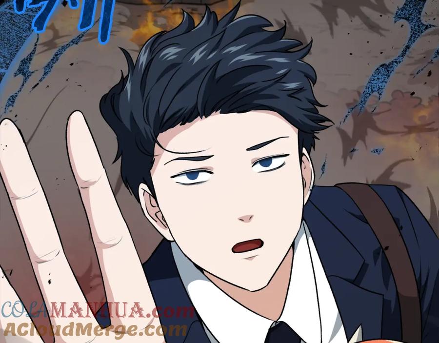 我爸太强了！ - 第94话 龙界戏精 - 第37张图