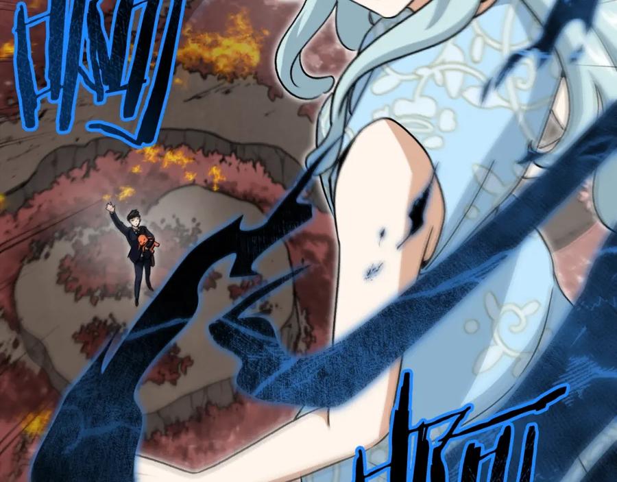 我爸太强了！ - 第94话 龙界戏精 - 第42张图