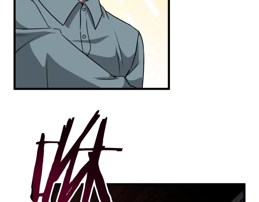 我爸太强了！ - 第94话 龙界戏精 - 第220张图