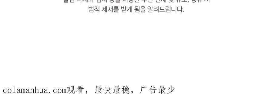 我爸太强了！ - 第94话 龙界戏精 - 第244张图