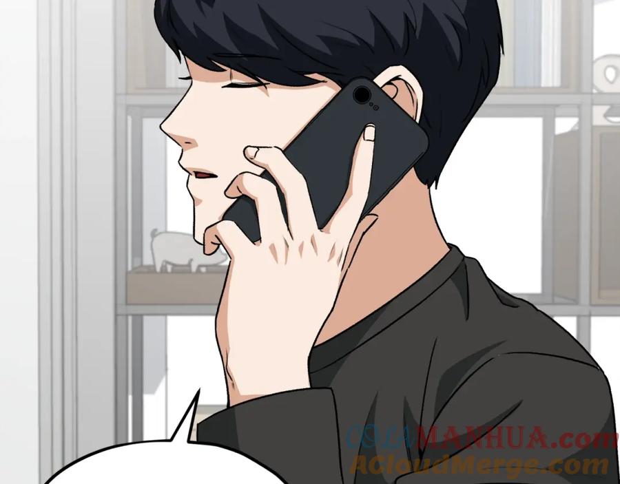 我爸太强了！ - 第94话 龙界戏精 - 第133张图