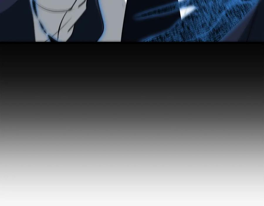 我爸太强了！ - 第94话 龙界戏精 - 第55张图