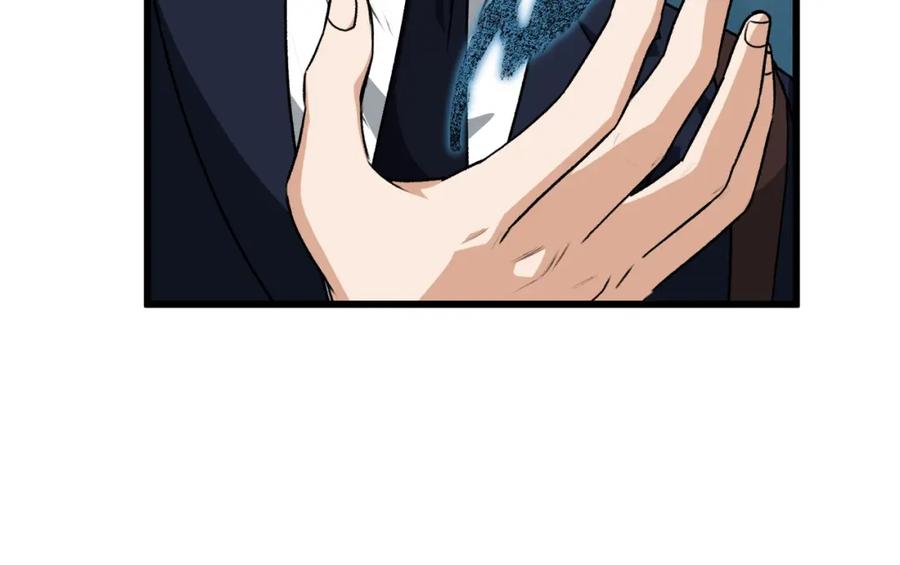 我爸太强了！ - 第94话 龙界戏精 - 第92张图