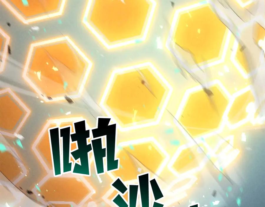 死灵法师：重生的我全技能精通 - 第93话 强者统治的乐园 - 第78张图