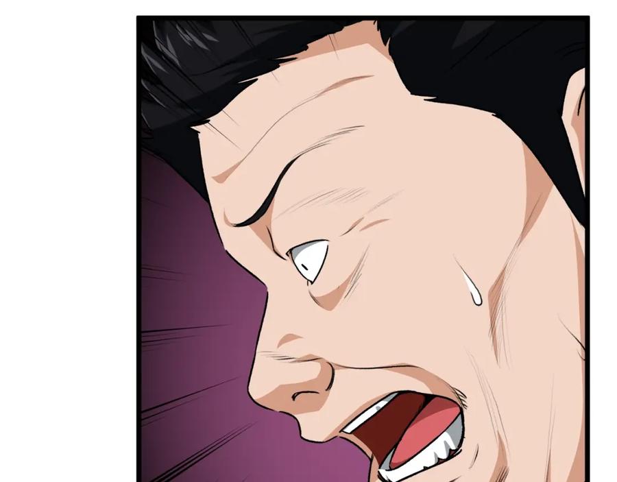 我爸太强了！ - 第95话 8000岁的小龙龙 - 第47张图