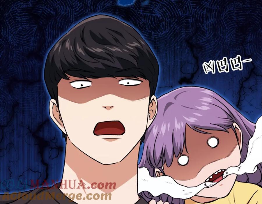 我爸太强了！ - 第95话 8000岁的小龙龙 - 第37张图